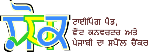 Sodhak Logo